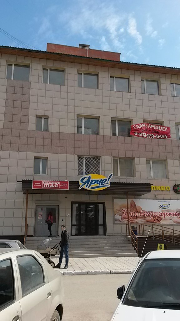 SuperMAG | Новосибирск, Выборная ул., 122, Новосибирск