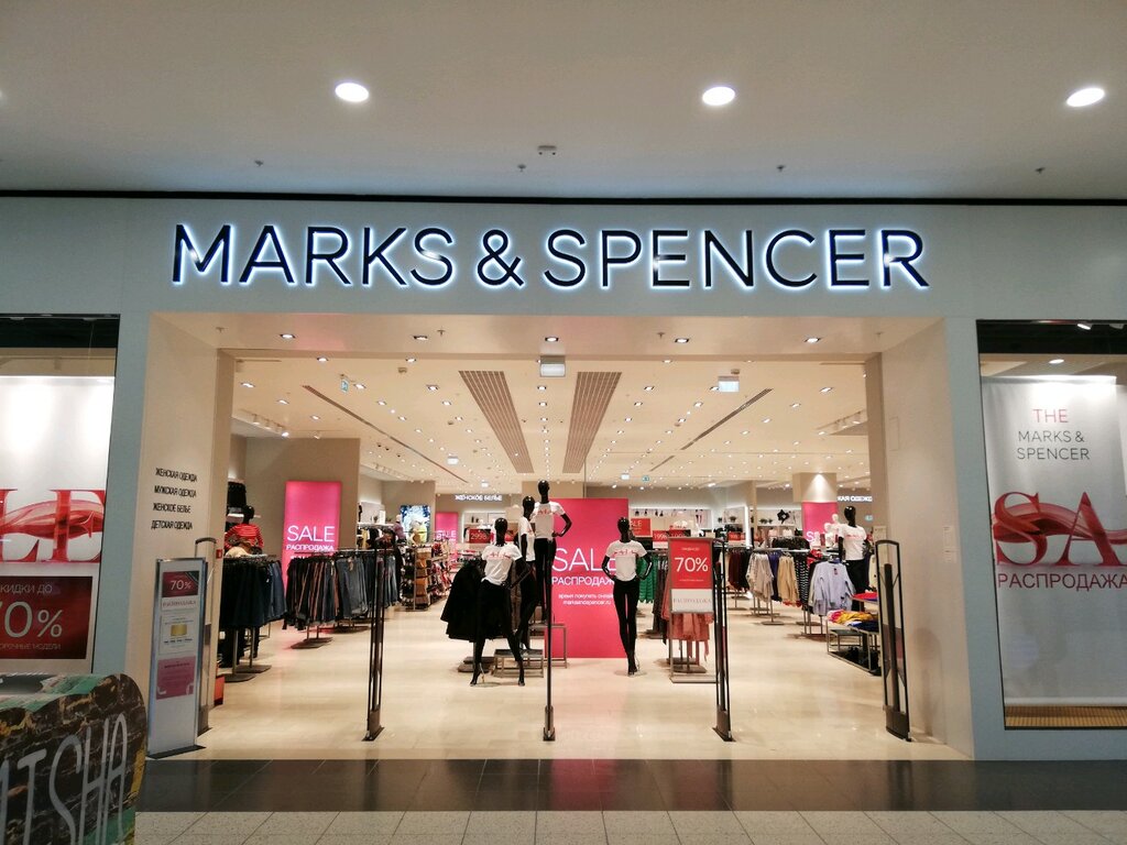 Marks & Spencer | Новосибирск, ул. Ватутина, 107, Новосибирск