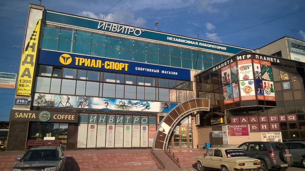 Триал-Спорт | Новосибирск, Красный просп., 218/2, Новосибирск