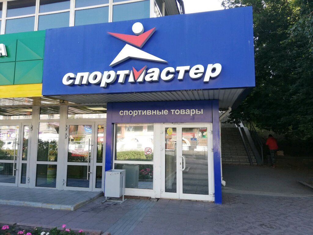 Спортмастер | Новосибирск, Красный просп., 96, Новосибирск