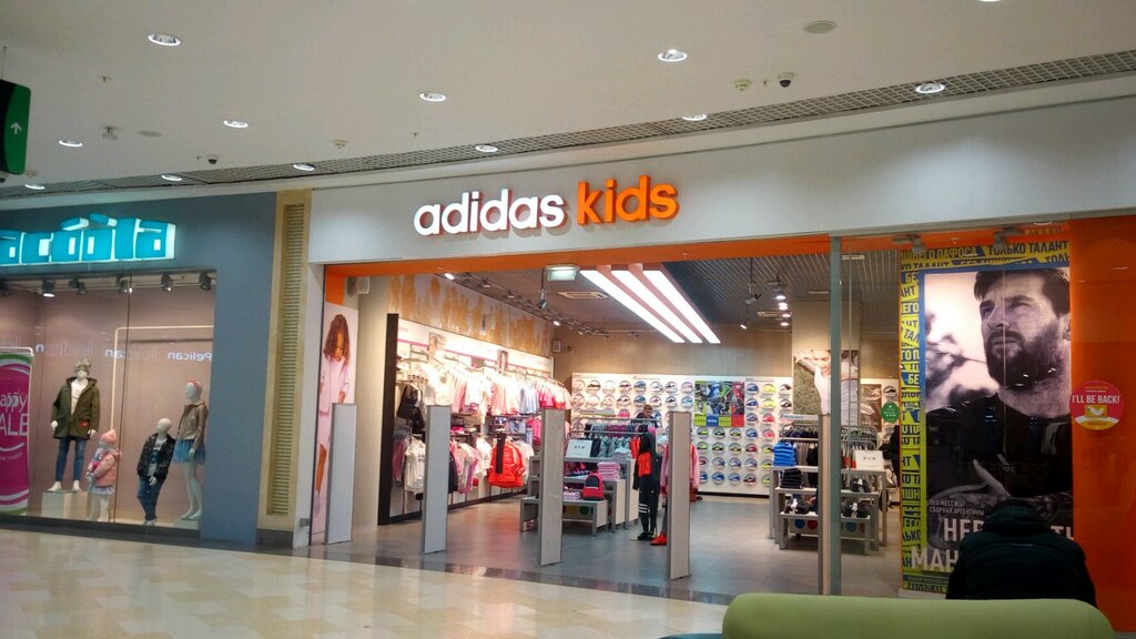 Adidas Kids | Новосибирск, Военная ул., 5, Новосибирск