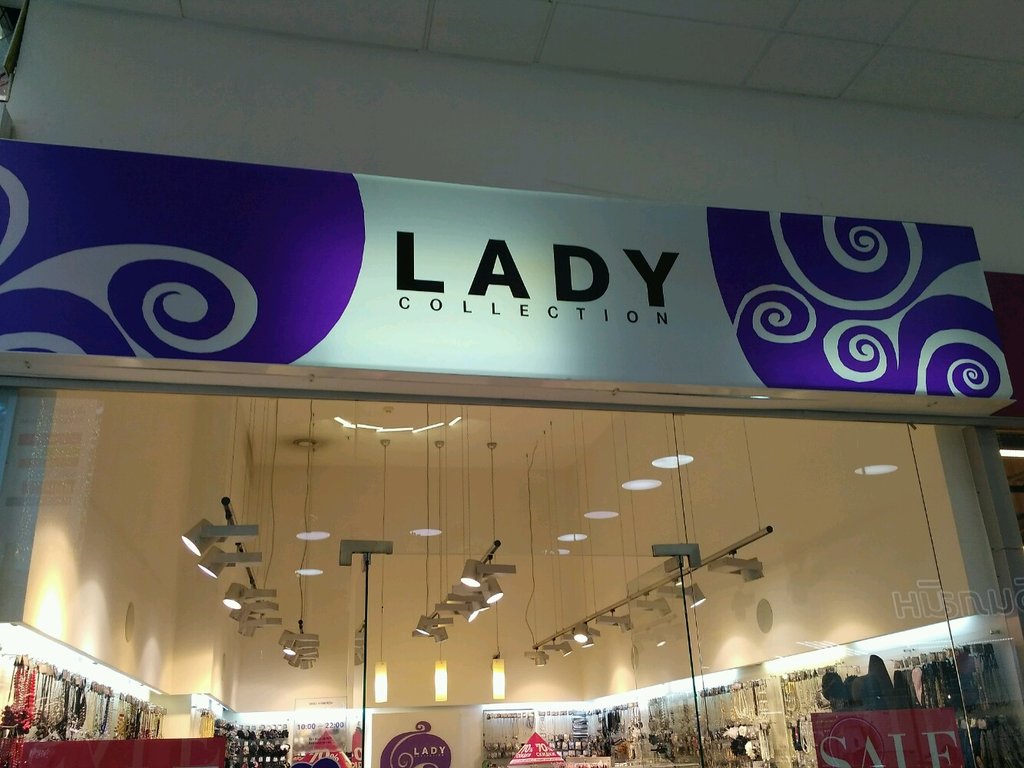 Lady Collection | Новосибирск, ул. Фрунзе, 238, Новосибирск