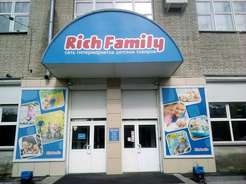 Rich Family | Новосибирск, ул. Королёва, 40, корп. 40, Новосибирск