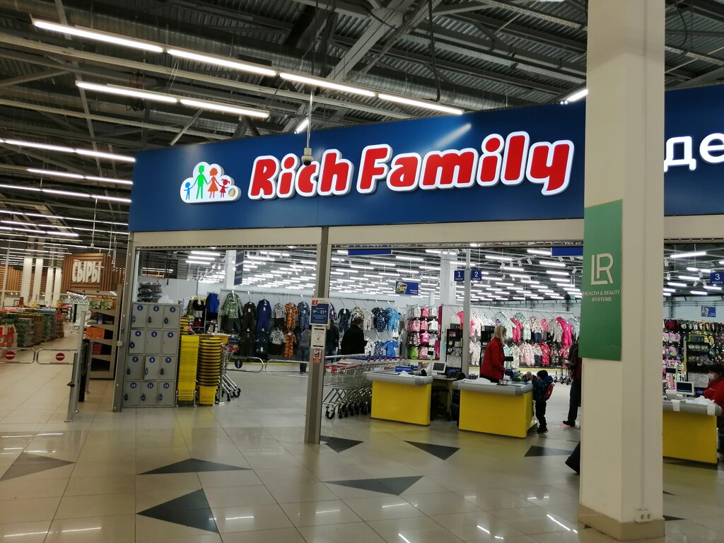 Rich Family | Новосибирск, Бердское ш., 277, Новосибирск