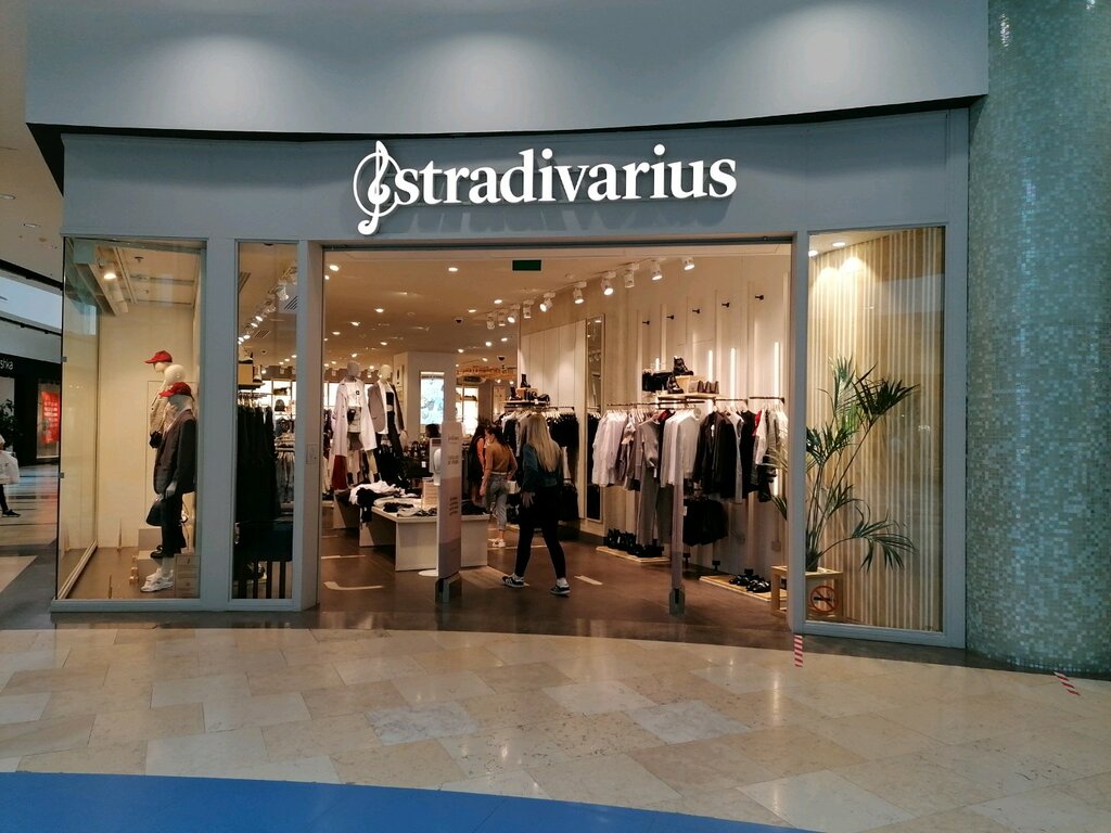 Stradivarius | Новосибирск, Военная ул., 5, Новосибирск