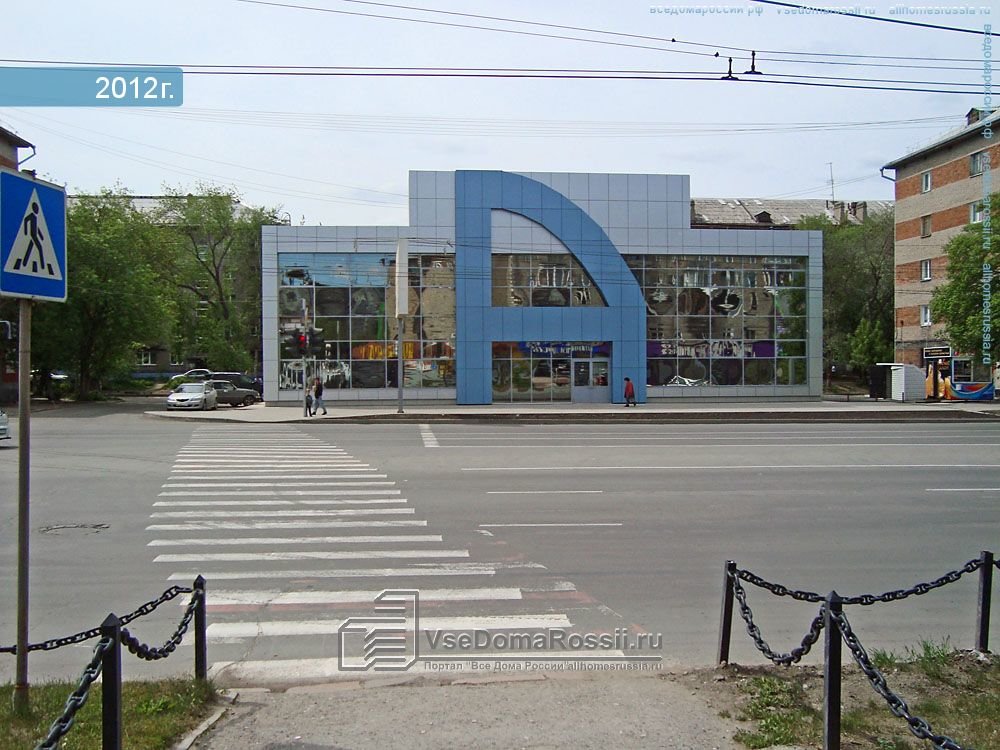 SuperMAG | Новосибирск, Танковая ул., 43, Новосибирск