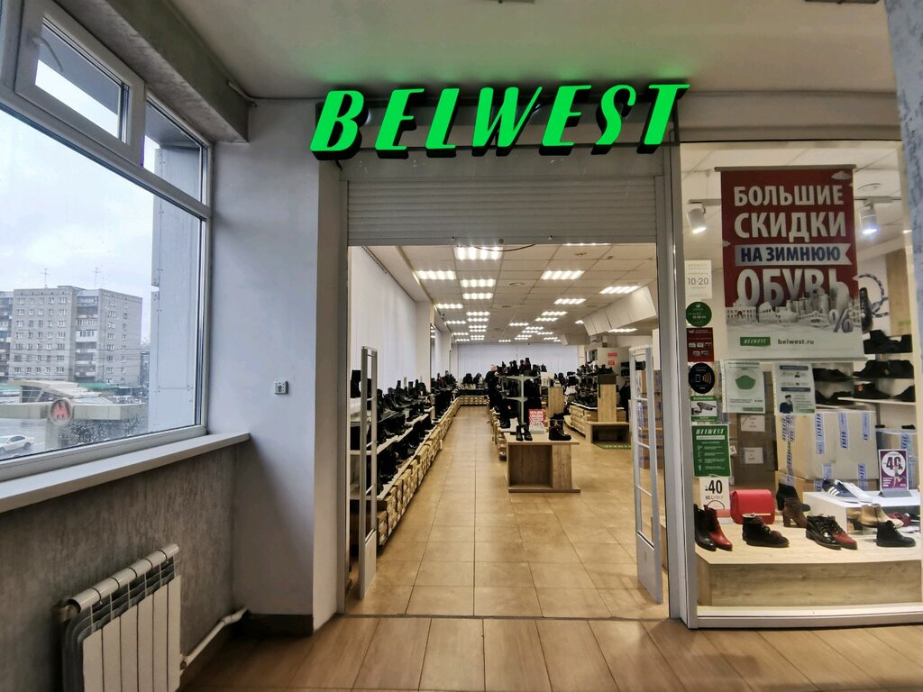 Belwest | Новосибирск, ул. Бориса Богаткова, 221, Новосибирск
