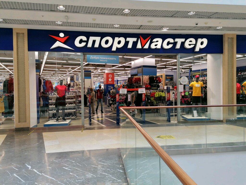 Спортмастер | Новосибирск, Военная ул., 5, Новосибирск