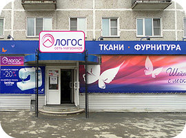Логос | Новосибирск, Учительская ул., 17, Новосибирск