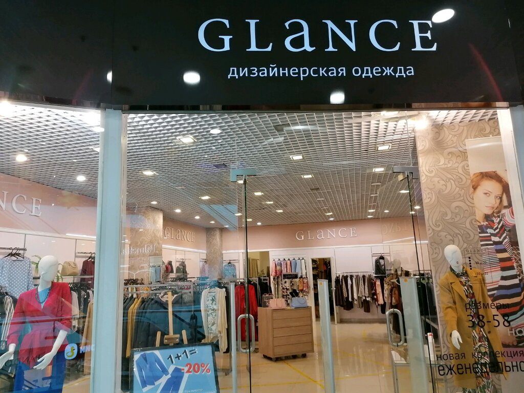 Glance | Новосибирск, Красный просп., 101, Новосибирск