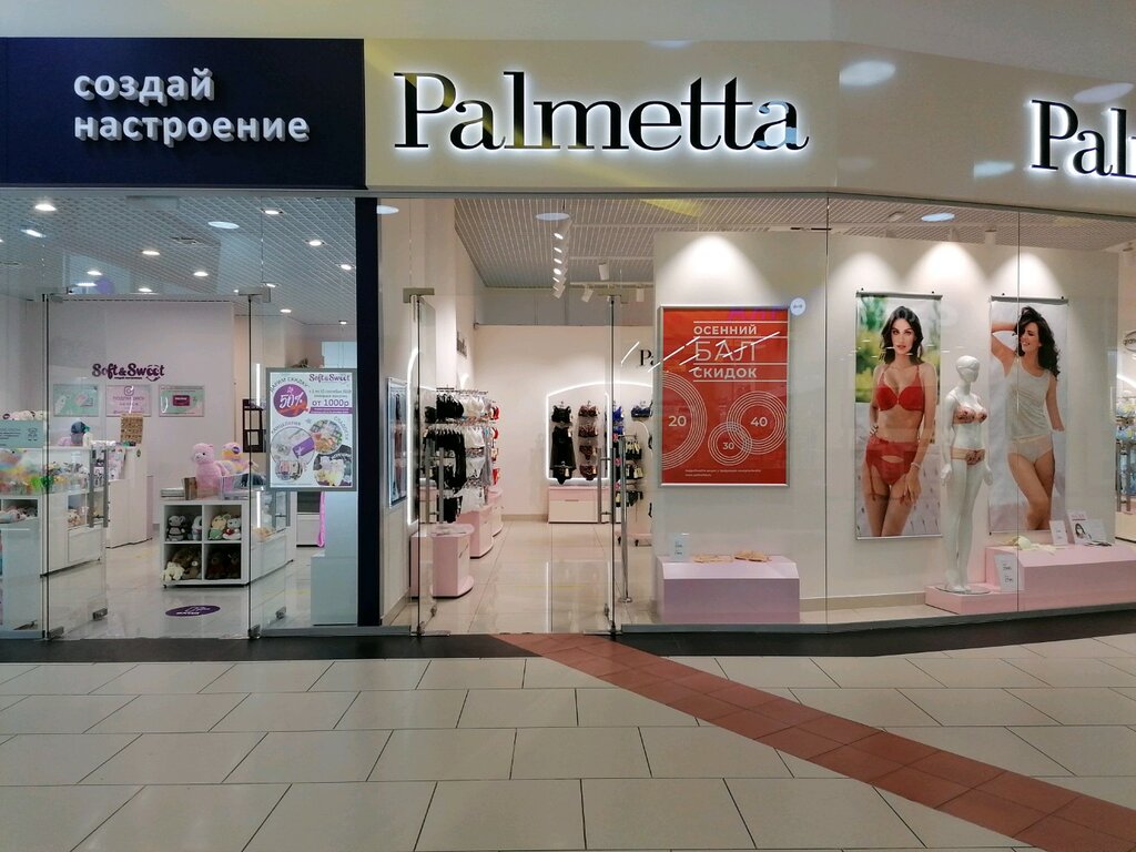 Palmetta | Новосибирск, ул. Фрунзе, 238, Новосибирск