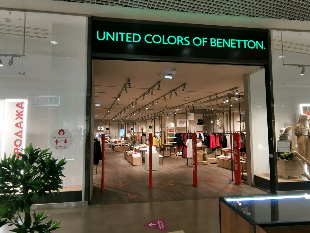 United Colors of Benetton | Новосибирск, ул. Гоголя, 13, Новосибирск