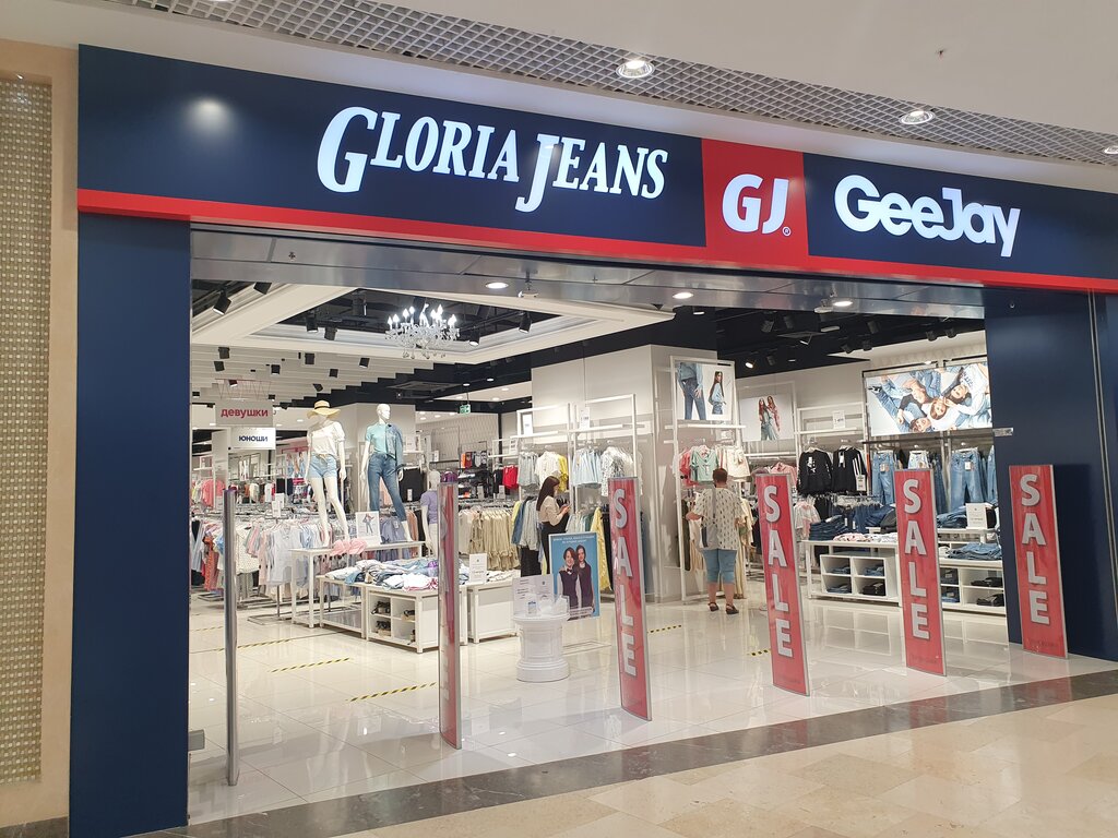 Gloria Jeans | Новосибирск, Военная ул., 5, Новосибирск