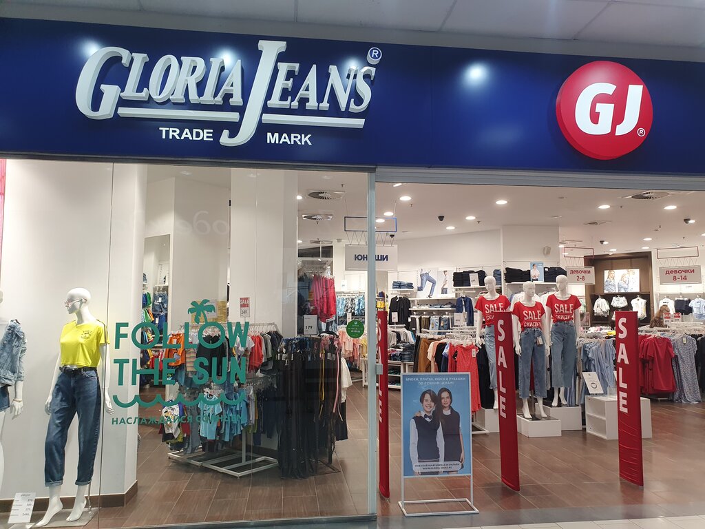 Gloria Jeans | Новосибирск, площадь Карла Маркса, 3, Новосибирск