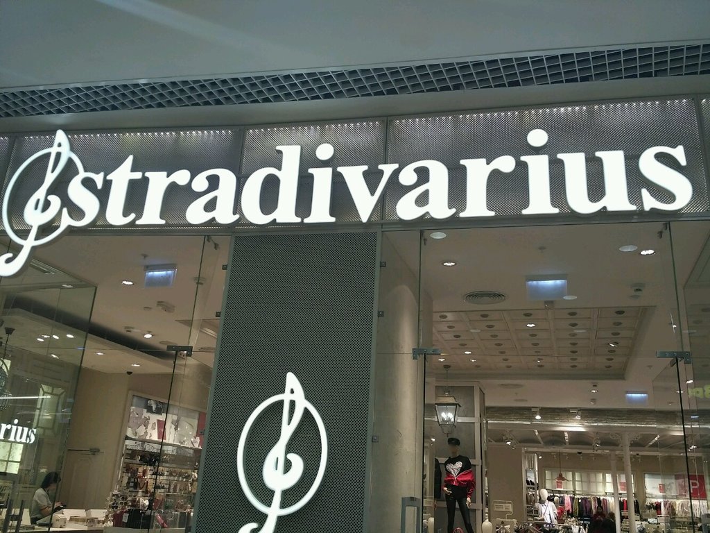 Stradivarius | Новосибирск, ул. Гоголя, 13, Новосибирск