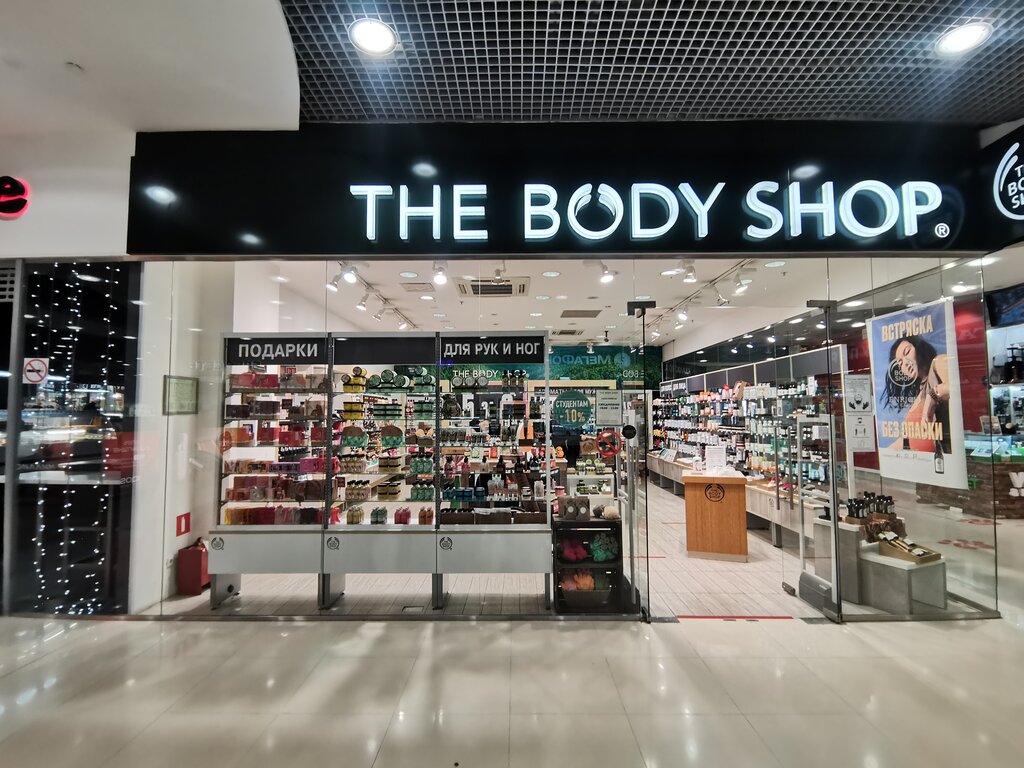 The Body Shop | Новосибирск, площадь Карла Маркса, 7, Новосибирск