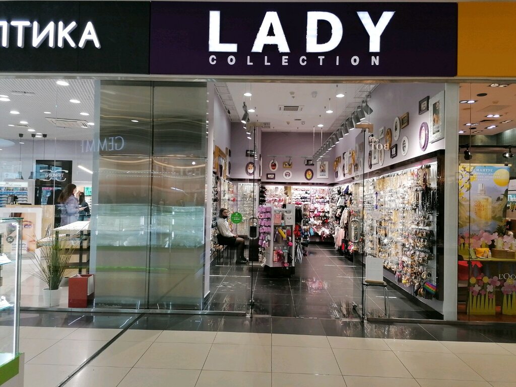 Lady Collection | Новосибирск, Красный просп., 101, Новосибирск