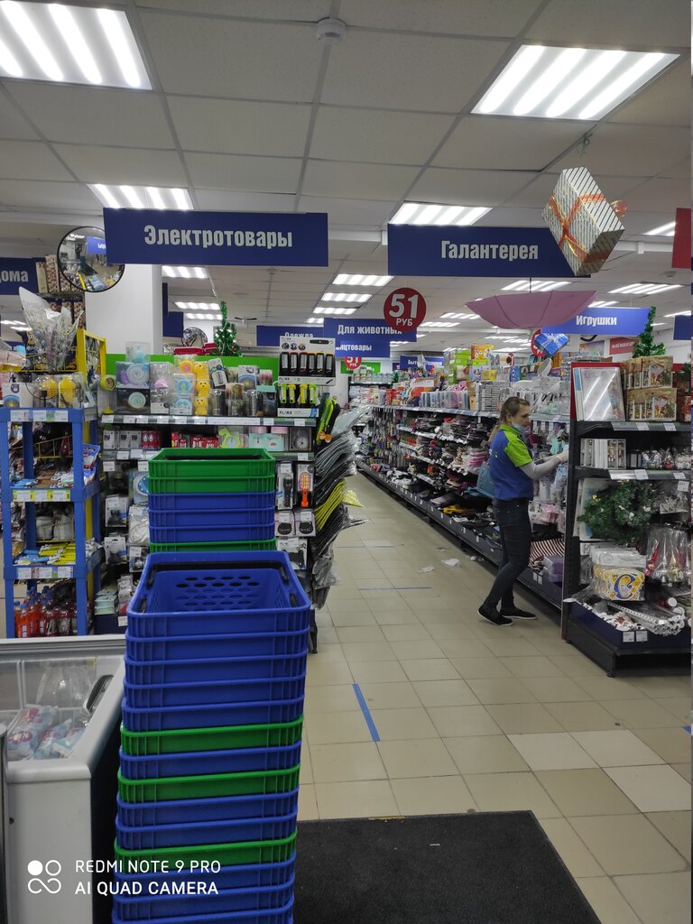 Fix Price | Новосибирск, Вертковская ул., 35/1, Новосибирск