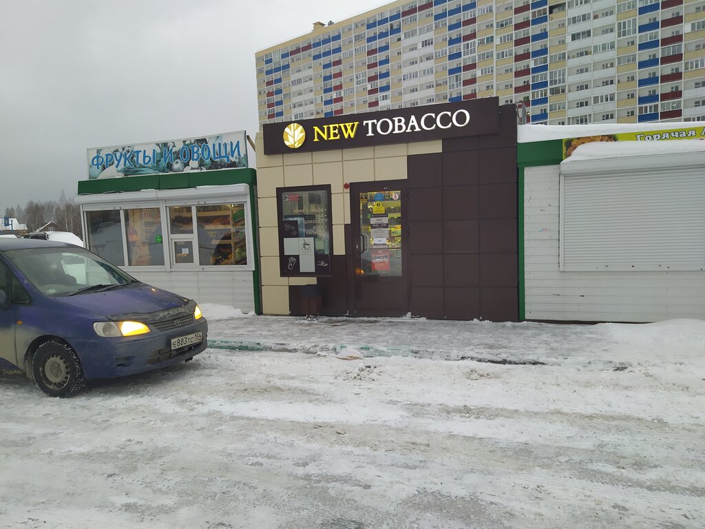 New Tobacco | Новосибирск, ул. Твардовского, 22/2, корп. 1, Новосибирск