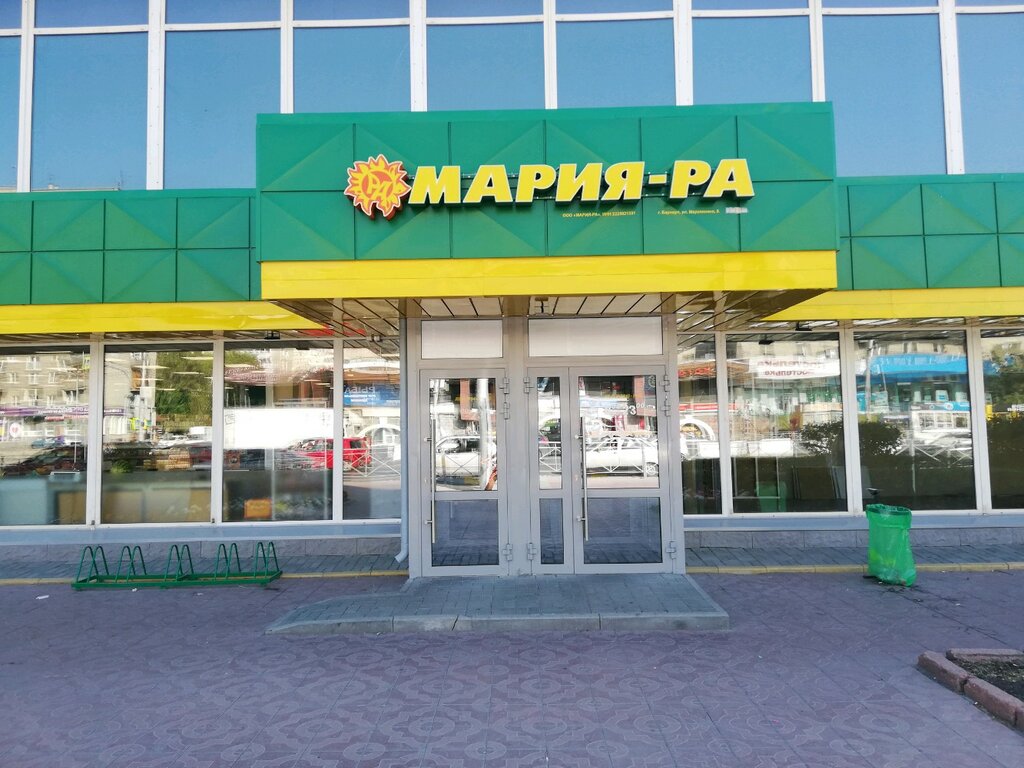 Мария-Ра | Новосибирск, Красный просп., 96, Новосибирск