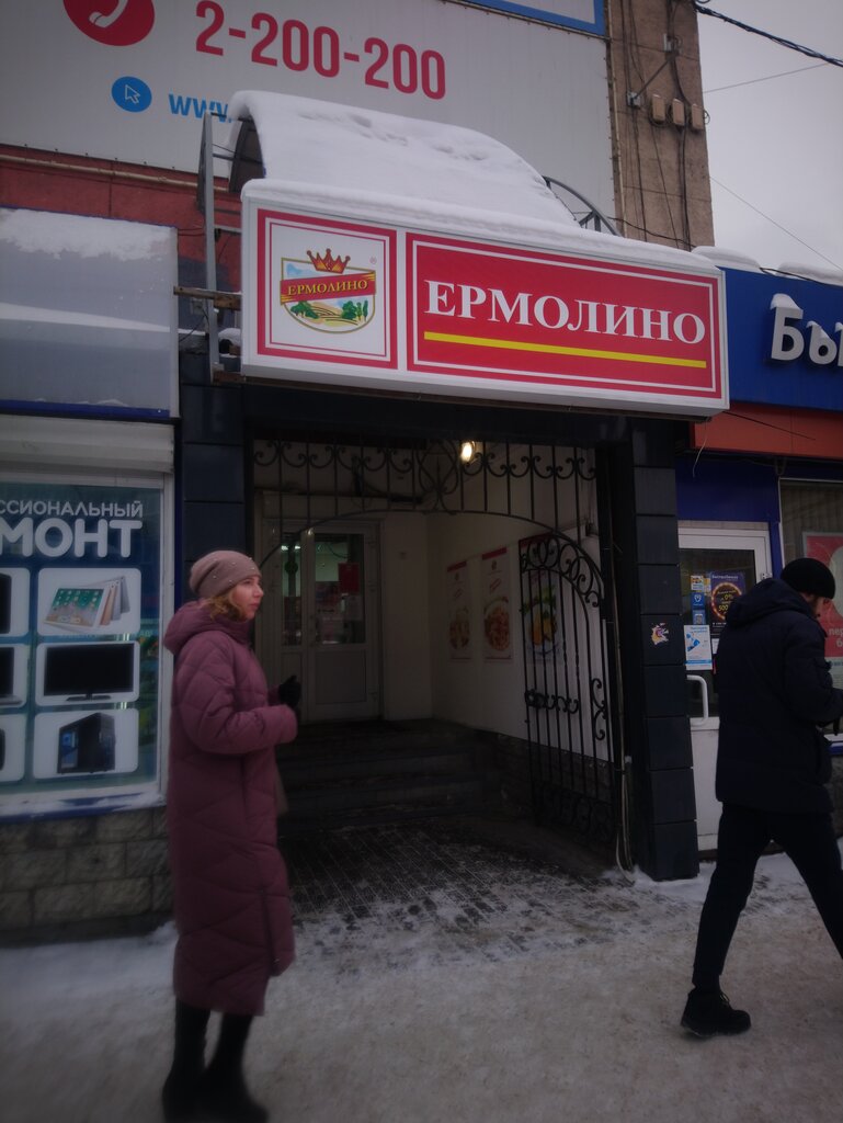 Ермолино | Новосибирск, ул. Богдана Хмельницкого, 4, Новосибирск