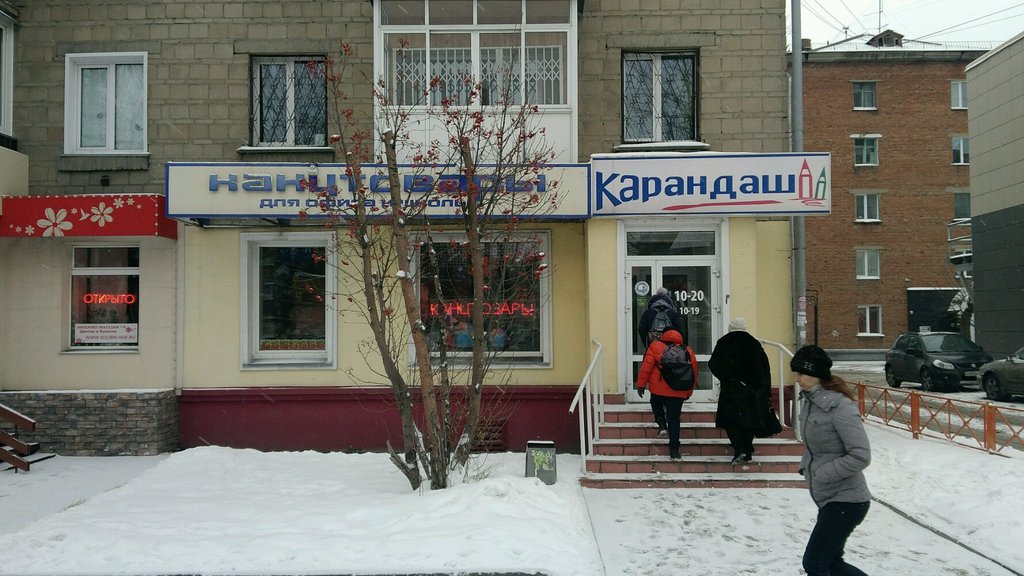 Карандаш