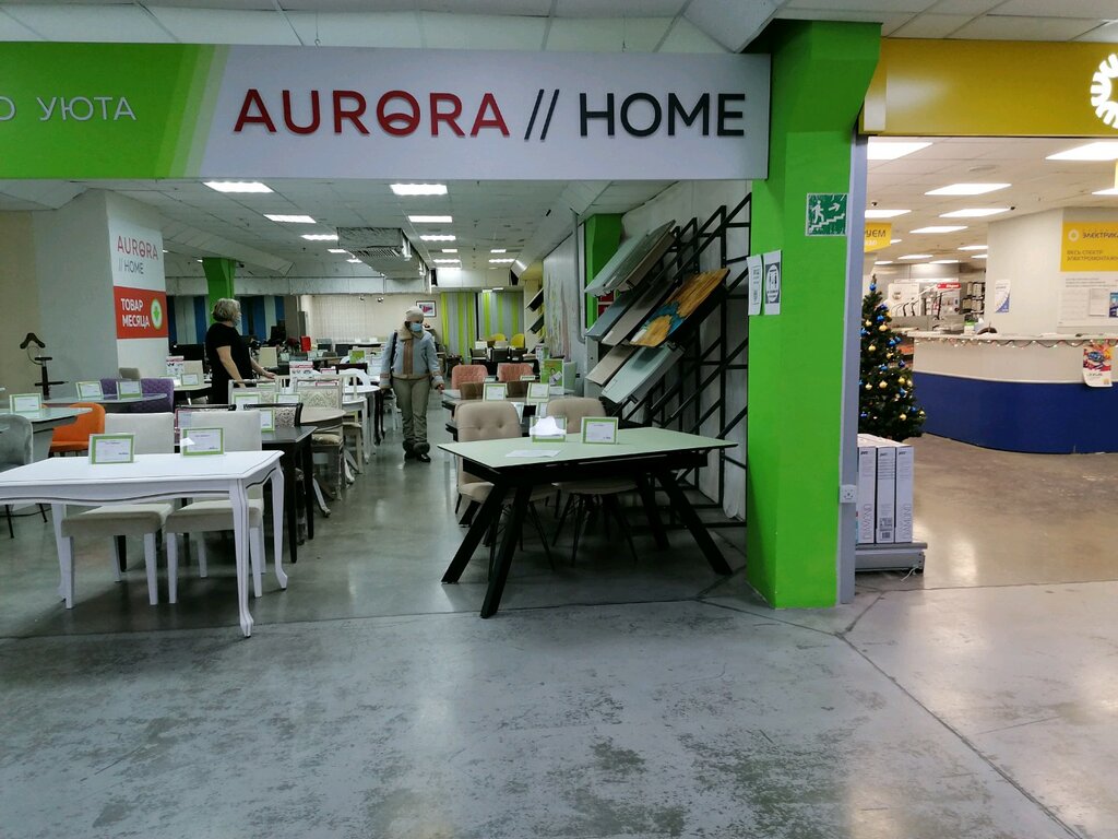 Aurora Home