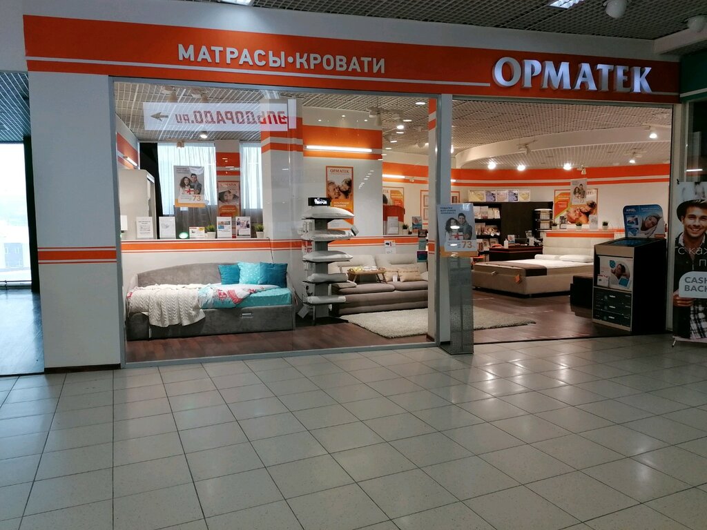 Delta красный просп 17 отзывы. ТЦ Империя Орматек. День России Орматек.