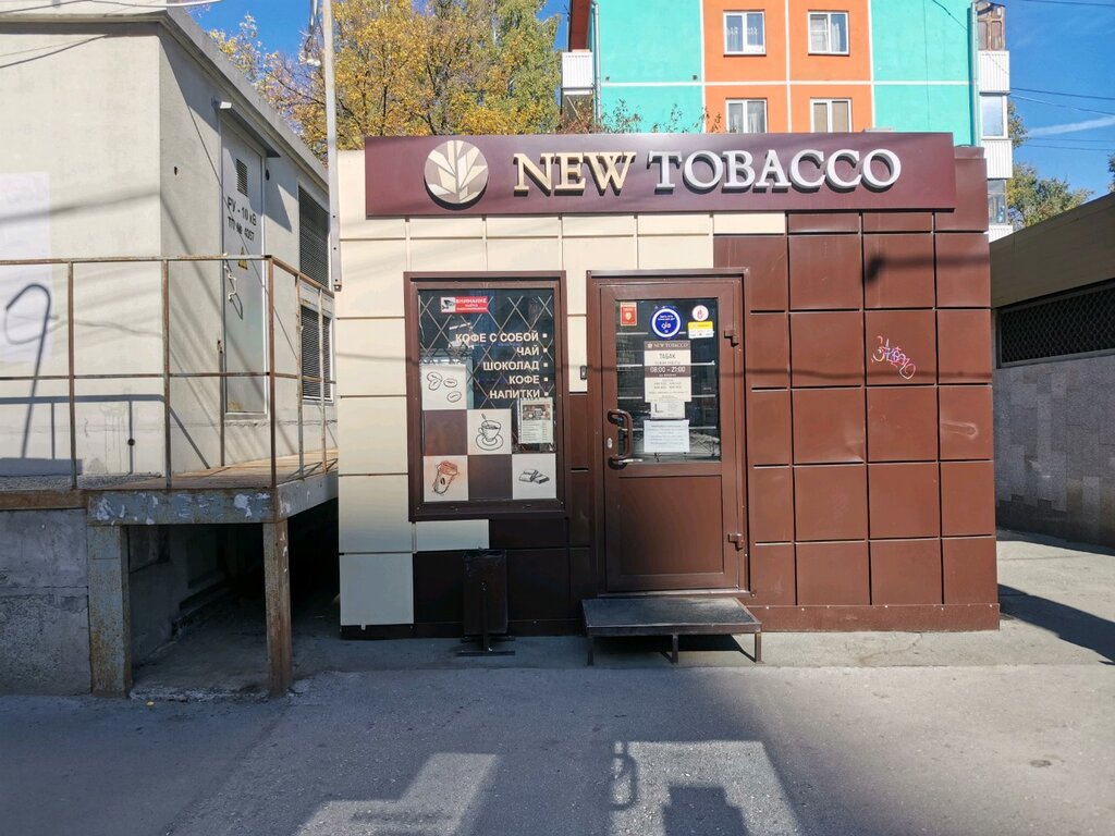 New Tobacco | Новосибирск, Россия, Новосибирск, улица Гоголя