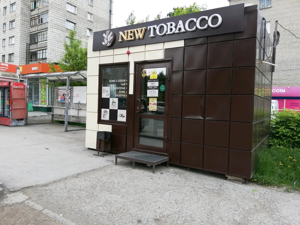 New Tobacco | Новосибирск, ул. Блюхера, 47, Новосибирск