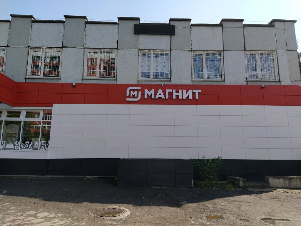 Магнит | Новосибирск, Варшавская ул., 12, Новосибирск