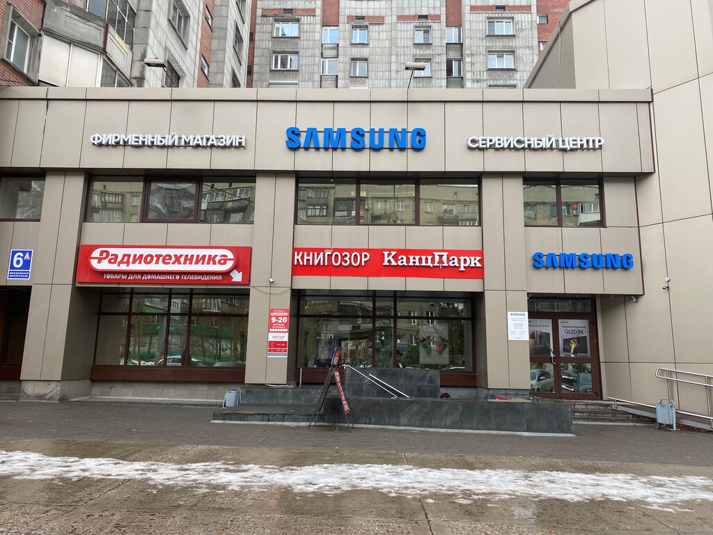 Фирменный магазин Samsung