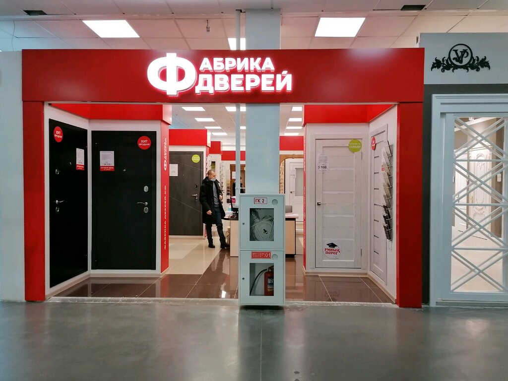 Фабрика дверей | Новосибирск, Светлановская ул., 50, Новосибирск