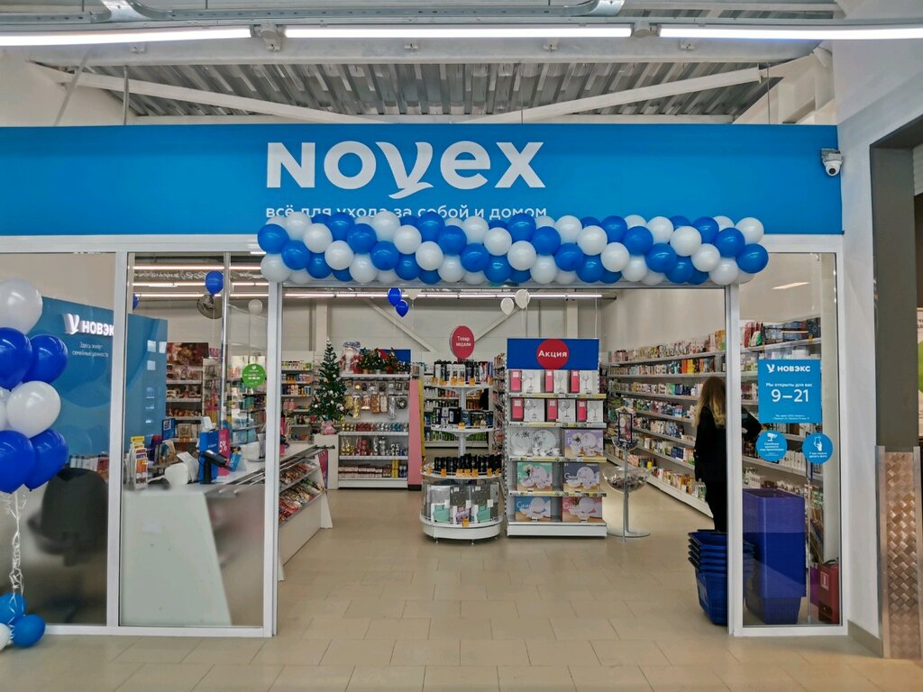 Novex | Новосибирск, ул. Петухова, 12В, Новосибирск