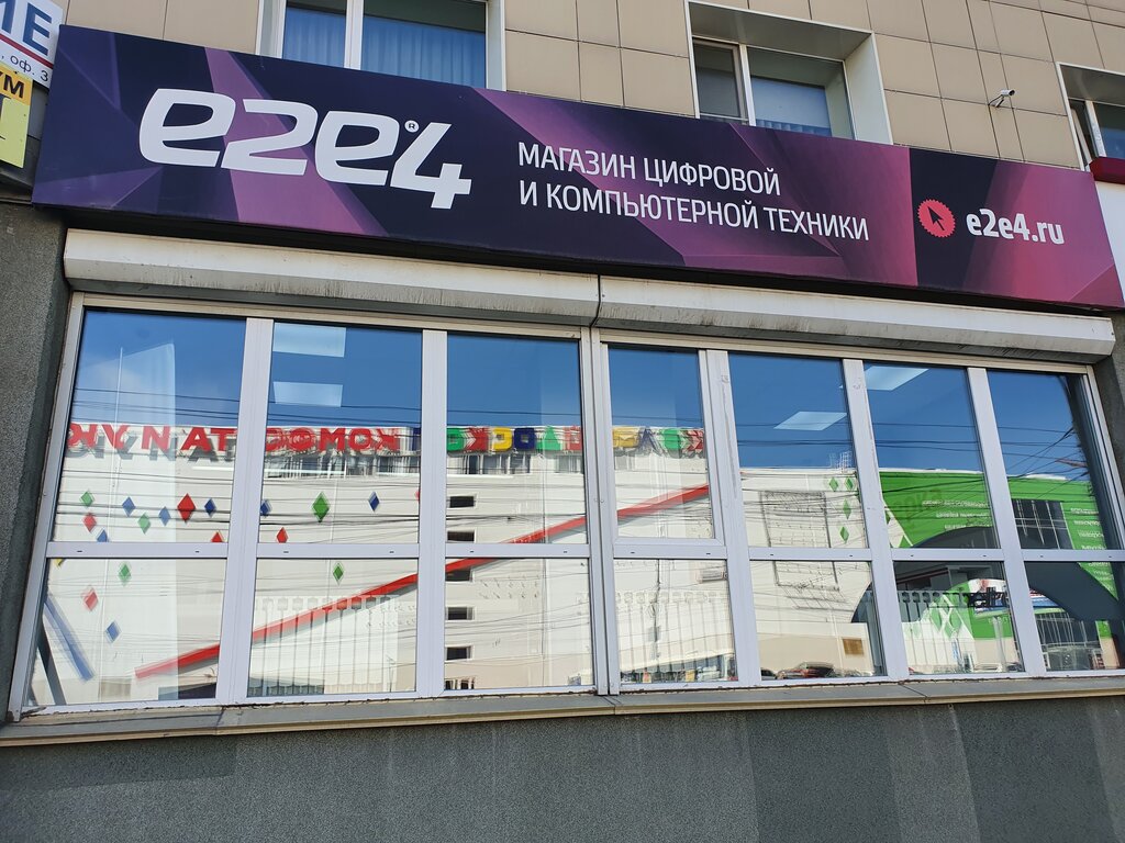 e2e4 ул. Покрышкина, 1, Новосибирск Магазин — Отзывы / Телефон, Часы Работы  в Новосибирске