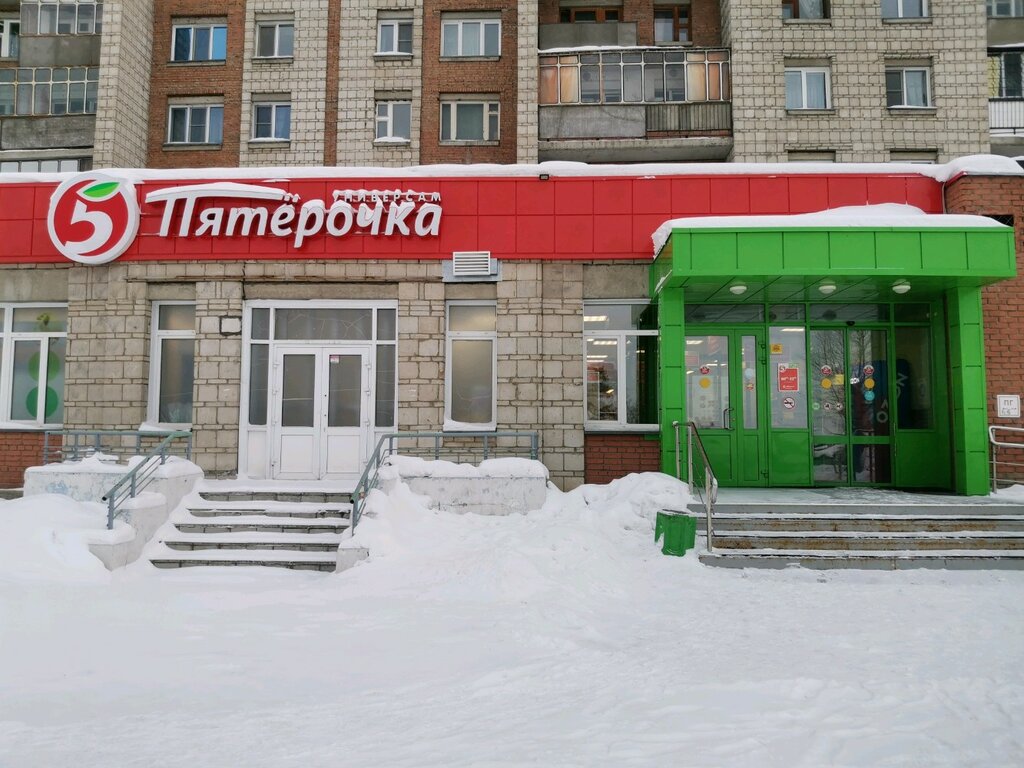 Пятёрочка | Новосибирск, Троллейная ул., 37, Новосибирск