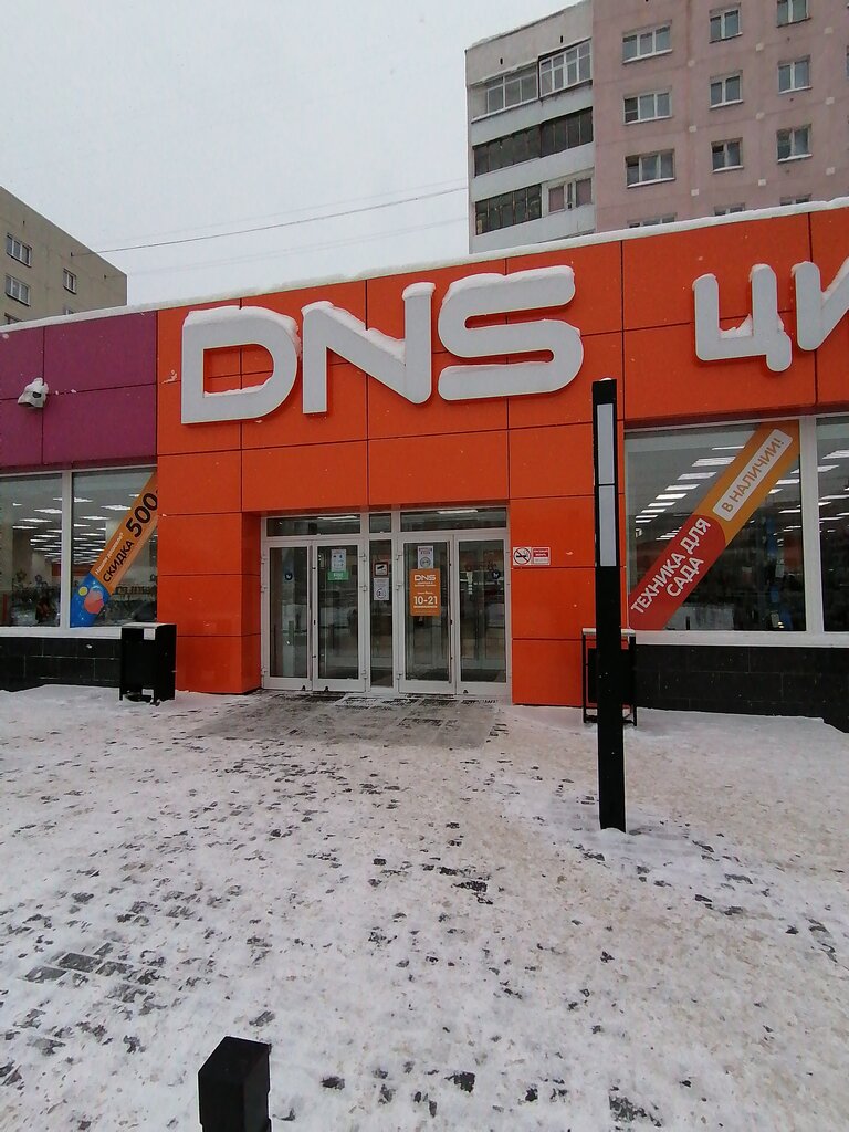 DNS ул. Кирова, 110, корп. 1, Новосибирск Магазин — Отзывы / Телефон, Часы  Работы в Новосибирске