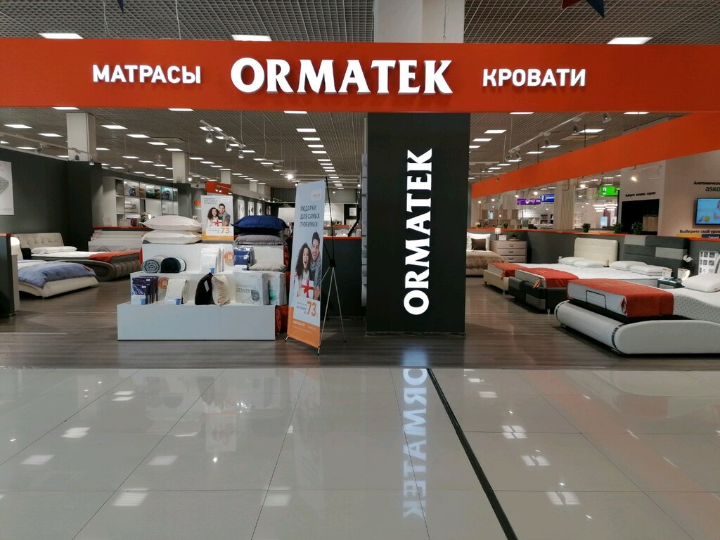 Орматек | Новосибирск, площадь Карла Маркса, 6/1, Новосибирск