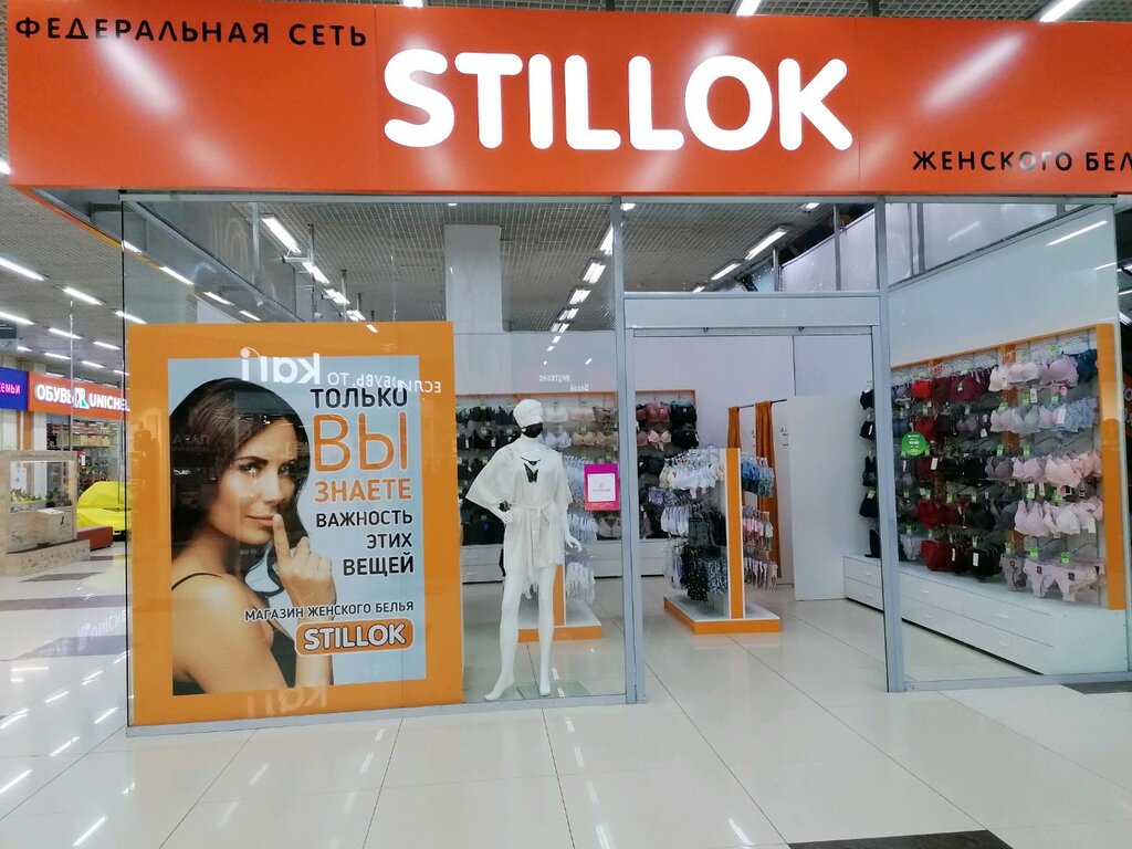 Stillok