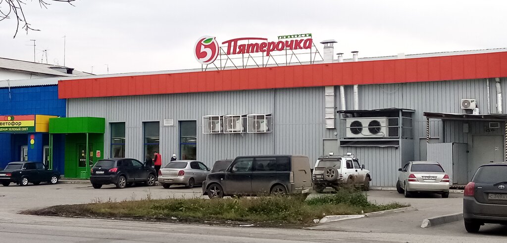 Пятёрочка | Новосибирск, ул. Ермака, 12Б, Барабинск