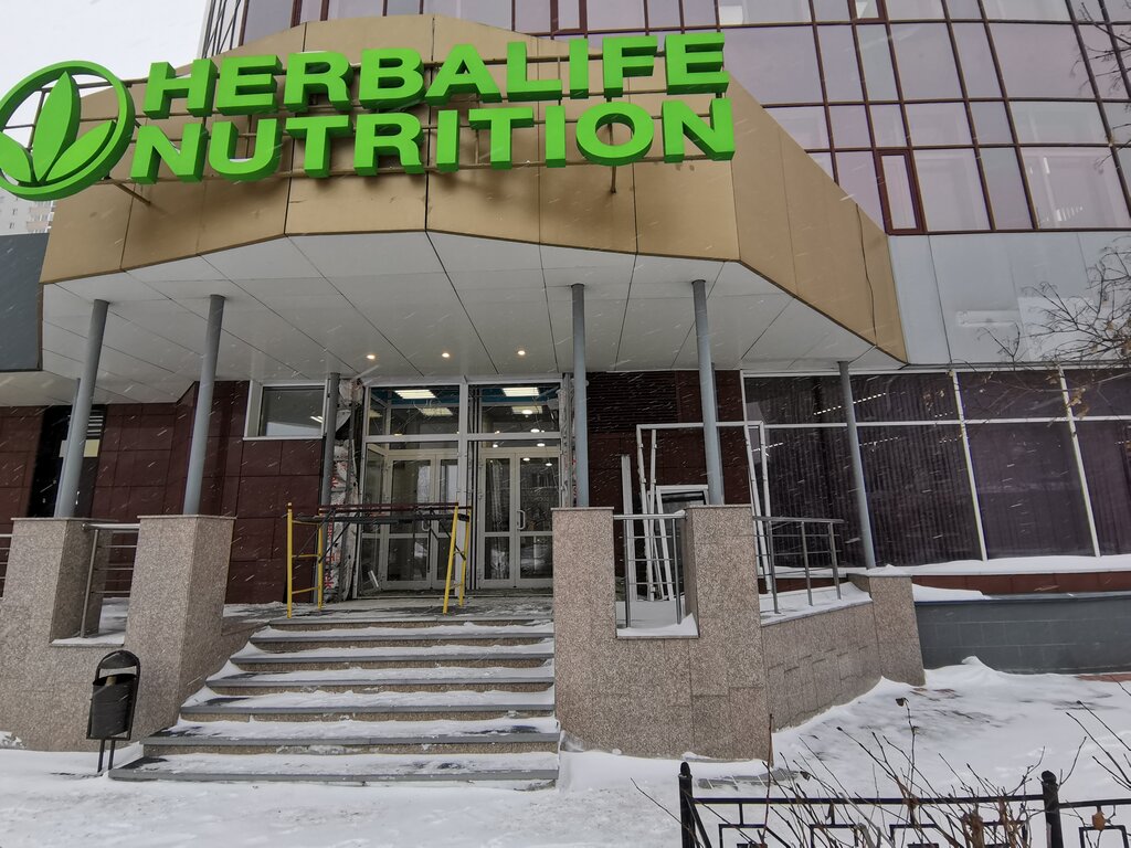 Herbalife Nutrition