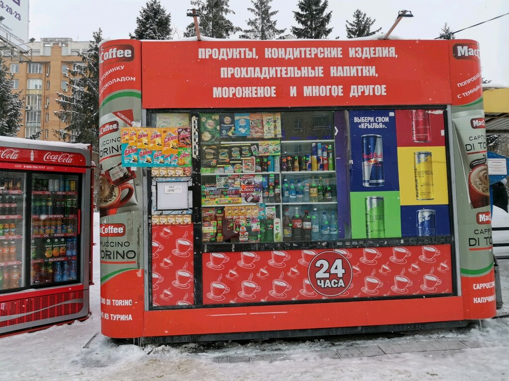 Инмарко | Новосибирск, ул. Кирова, 27, Новосибирск