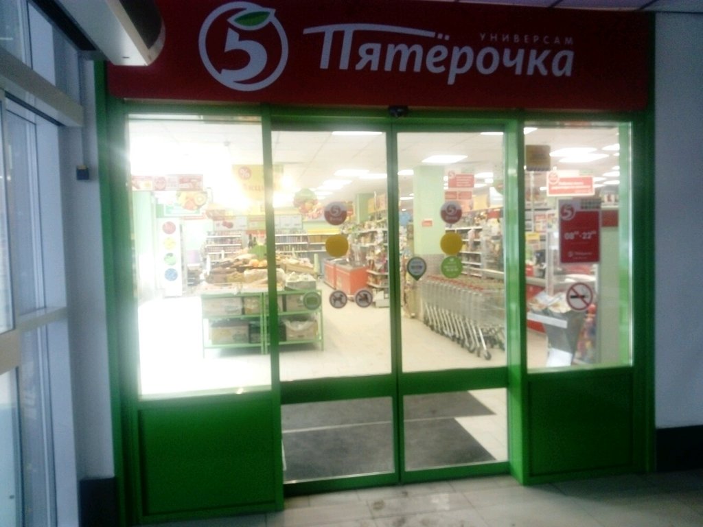 Пятёрочка | Новосибирск, ул. Галущака, 2А, Новосибирск