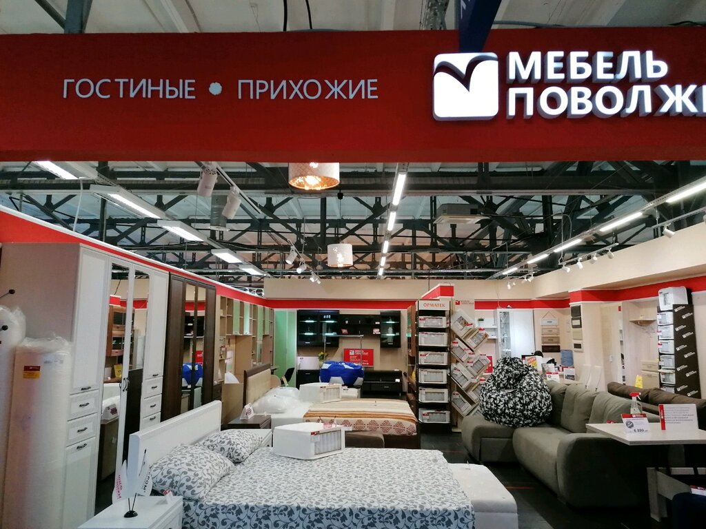 Мебель Поволжья