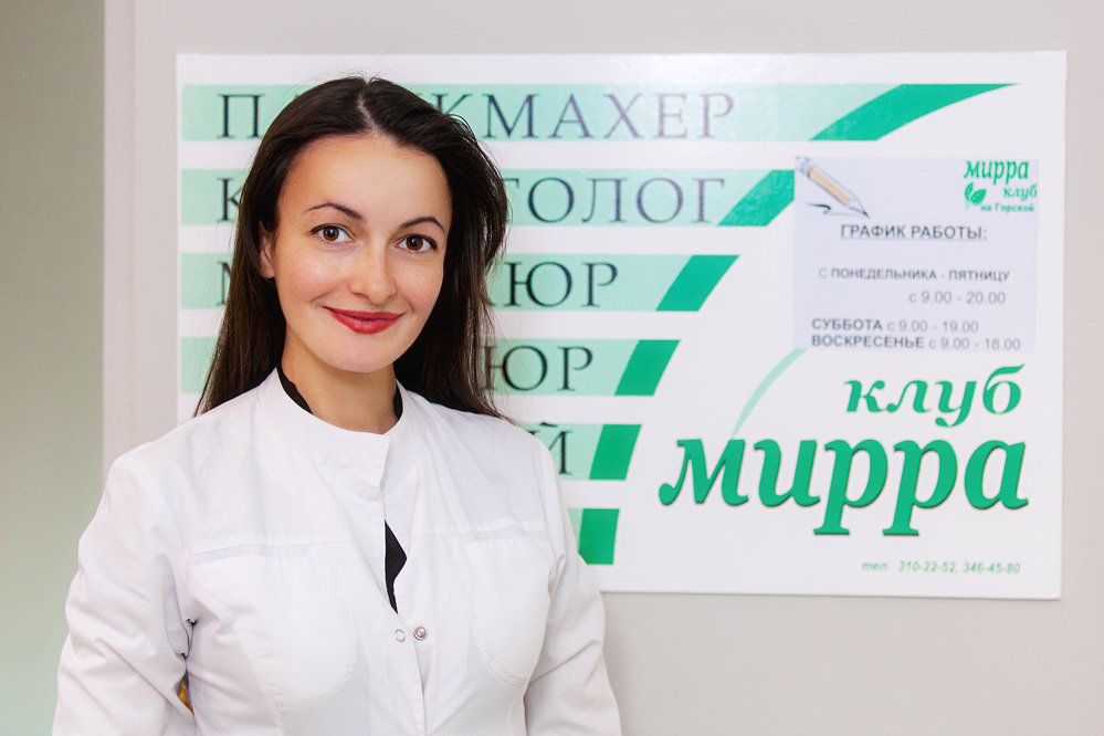 Mirra | Новосибирск, просп. Карла Маркса, 30, Новосибирск