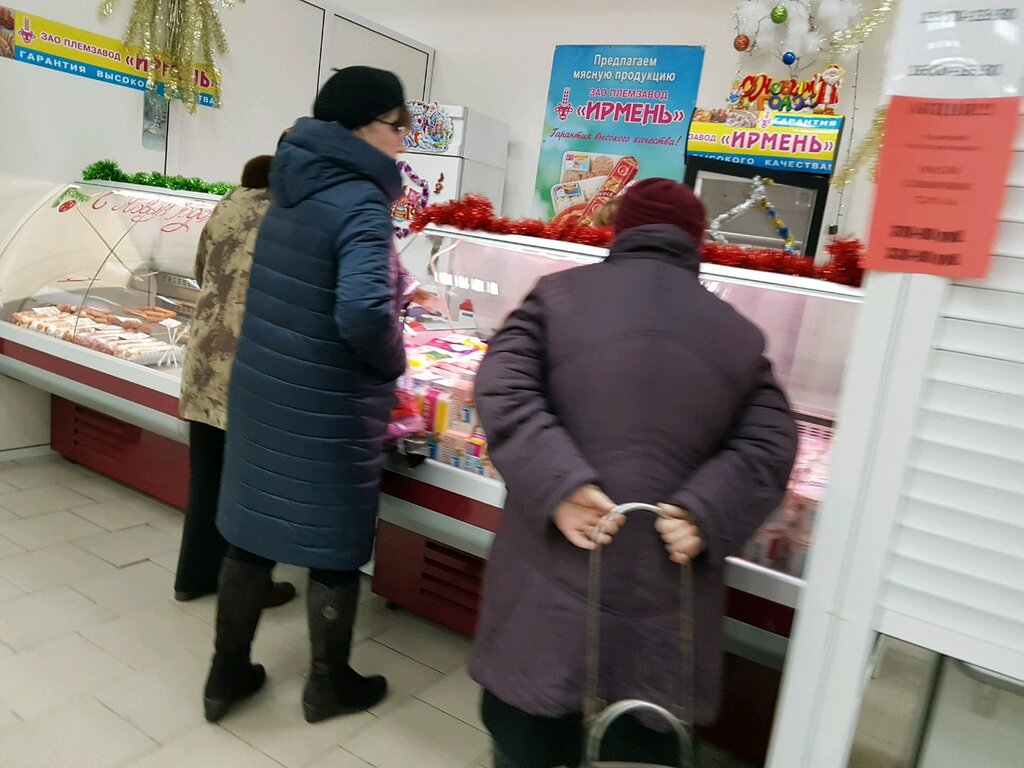 Ирмень | Новосибирск, ул. Петухова, 69, корп. 1, Новосибирск