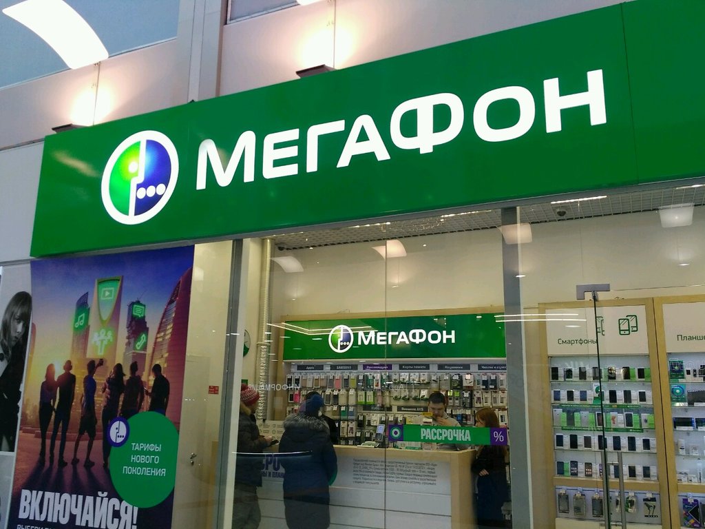 МегаФон | Новосибирск, ул. Фрунзе, 238, Новосибирск