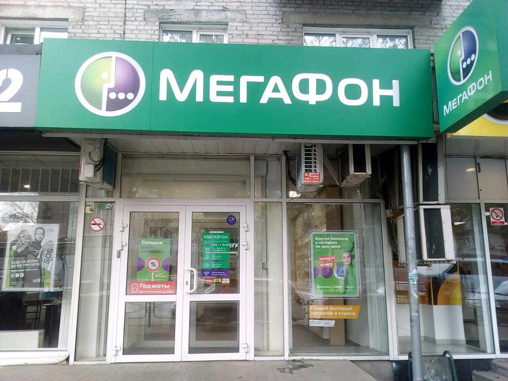 МегаФон | Новосибирск, просп. Дзержинского, 61, Новосибирск