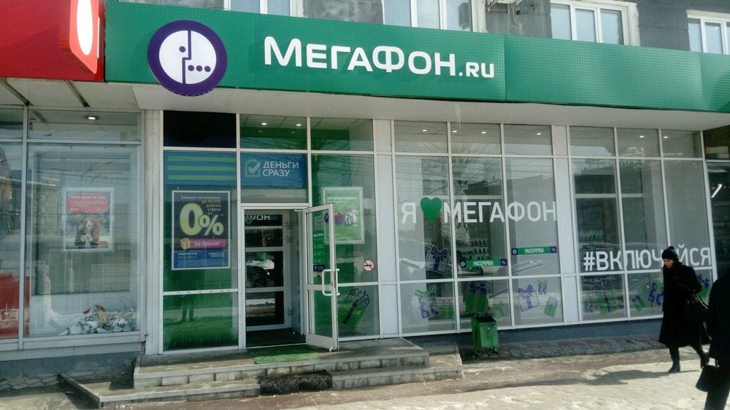 МегаФон | Новосибирск, Красный просп., 188, Новосибирск