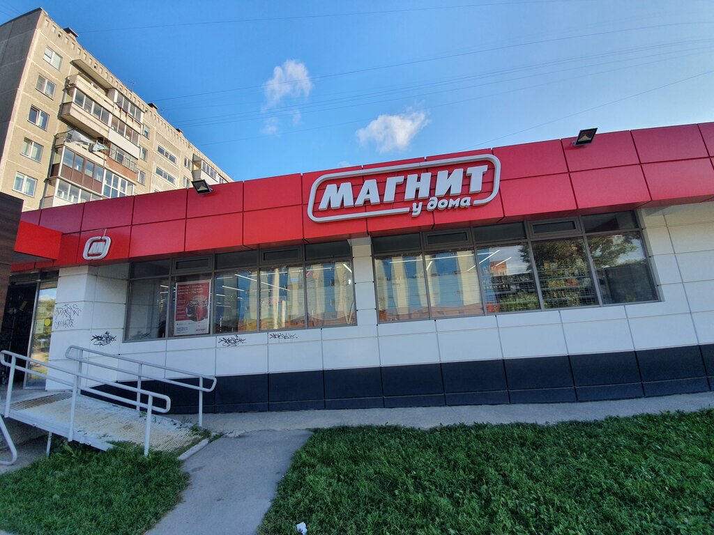 Магнит | Новосибирск, Вертковская ул., 35/1, Новосибирск